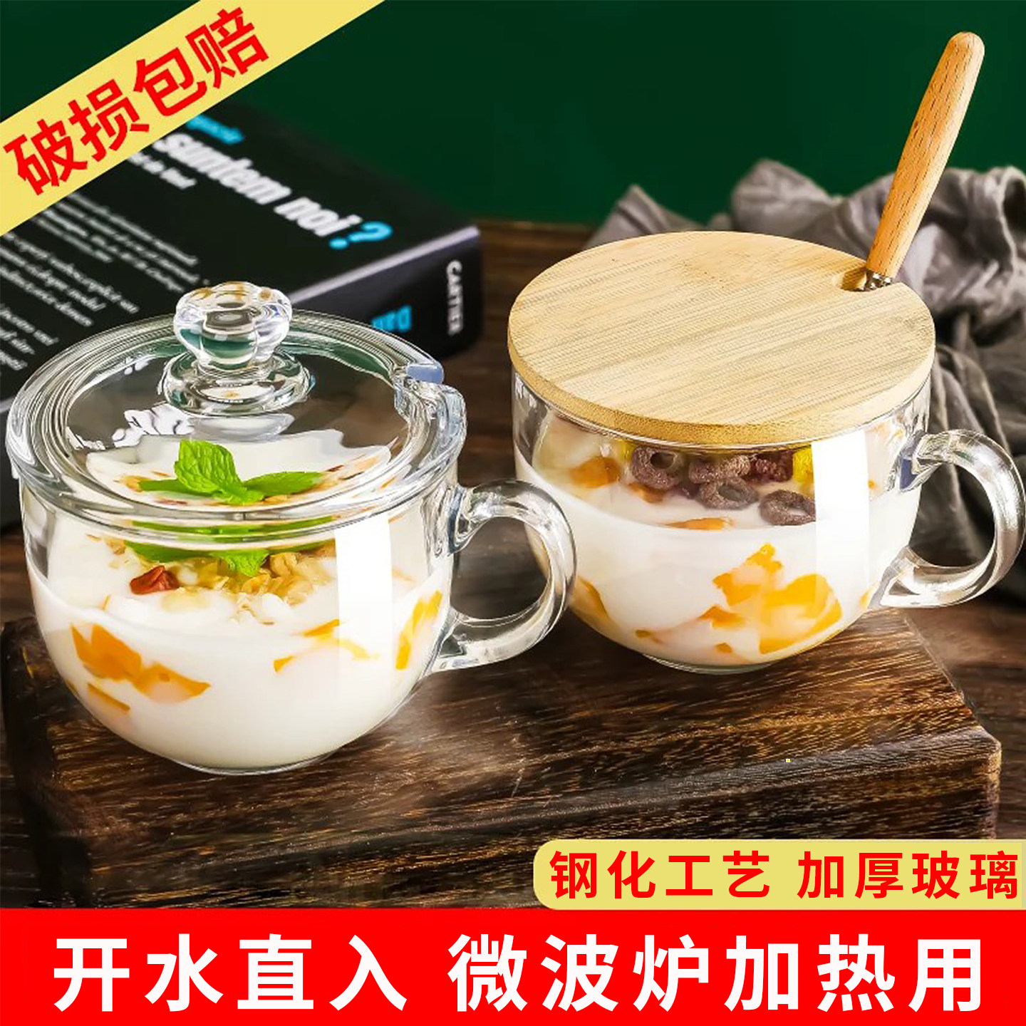 大容量耐高温带盖勺早餐杯图片