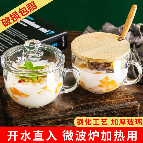 大容量耐高温带盖勺早餐杯
