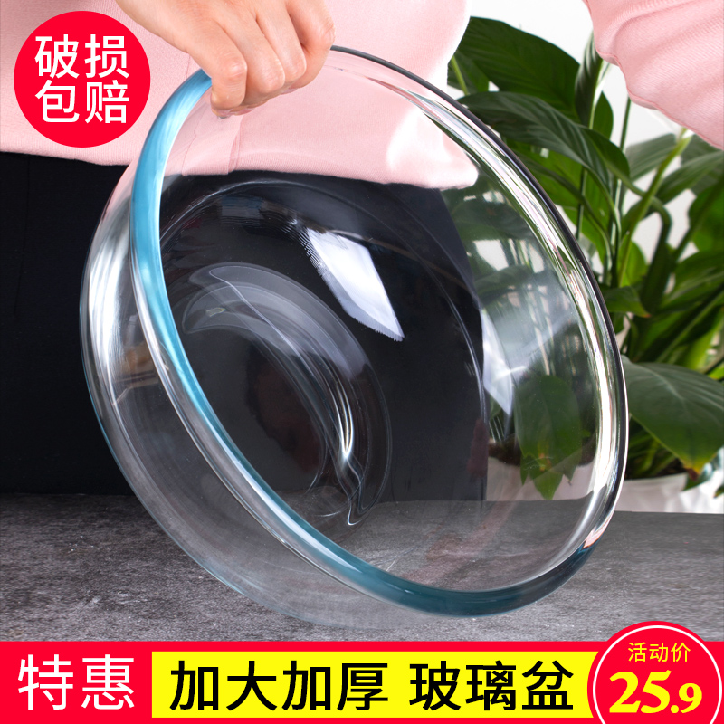 耐热圆形玻璃加厚碗大号