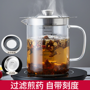 高硼硅玻璃煎药壶熬中药锅多功能家煮药过滤壶烧水壶中医养生壶罐