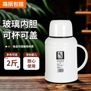 热水瓶暖壶大容量开水壶家用玻璃内胆水瓶夏外出携带保温冷水壶