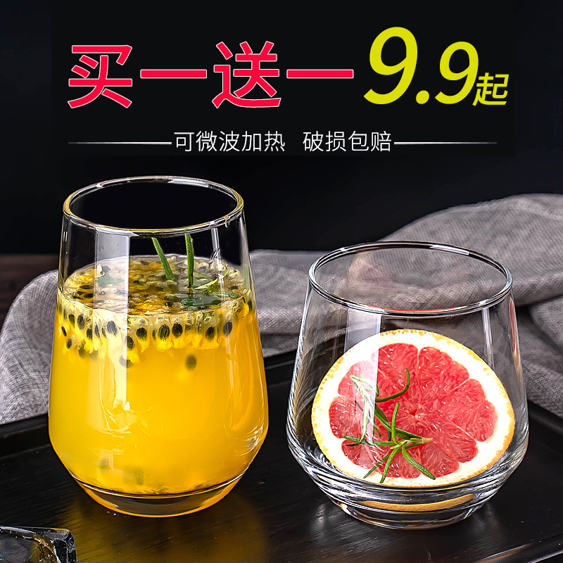 博主同款高颜值玻璃水杯