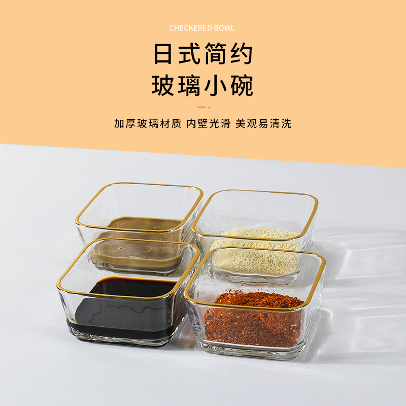 日式风玻璃锤纹方形水果沙拉碗