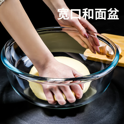 和面盆带盖家用玻璃碗耐高温厨房洗菜烘焙活面发面盆打蛋大号汤碗
