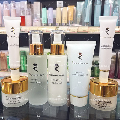 乳液精华露水霜面部套装依佛奈儿