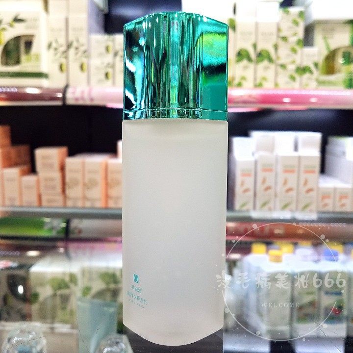 欧维雅化妆品 海洋美肤滋润水100ml 补水保湿专柜正品