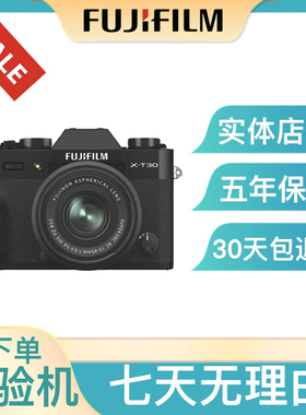 富士 X-T30 II 微单数码相机vlogXT50入门级微单相机xt30二代