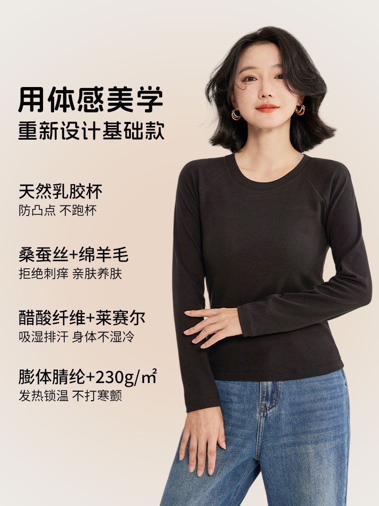 带胸垫醋酸蚕丝羊毛德绒肌底衣宽松圆领T恤女2025秋季上衣短45 02