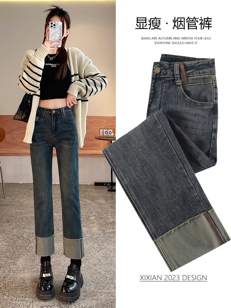 烟管裤女2025春秋新款爆款高腰显瘦直筒牛仔裤九分小个子阔腿裤子