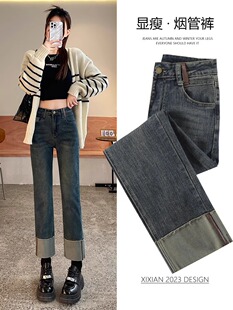 烟管裤女2025春秋新款爆款高腰显瘦直筒牛仔裤九分小个子阔腿裤子