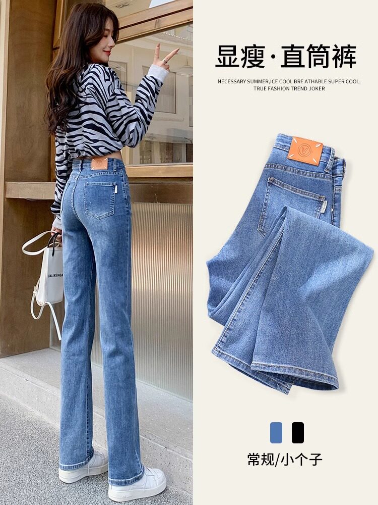 高腰直筒牛仔裤女秋冬加绒小个子烟管裤2025年新款显瘦窄版阔腿裤