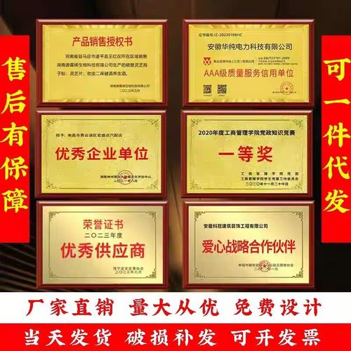 金箔牌匾各种尺寸深圳工厂发货