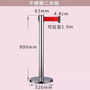 止步带 热销2米隔离带 伸缩带栏杆座 不锈钢护栏 安全护栏 警戒线