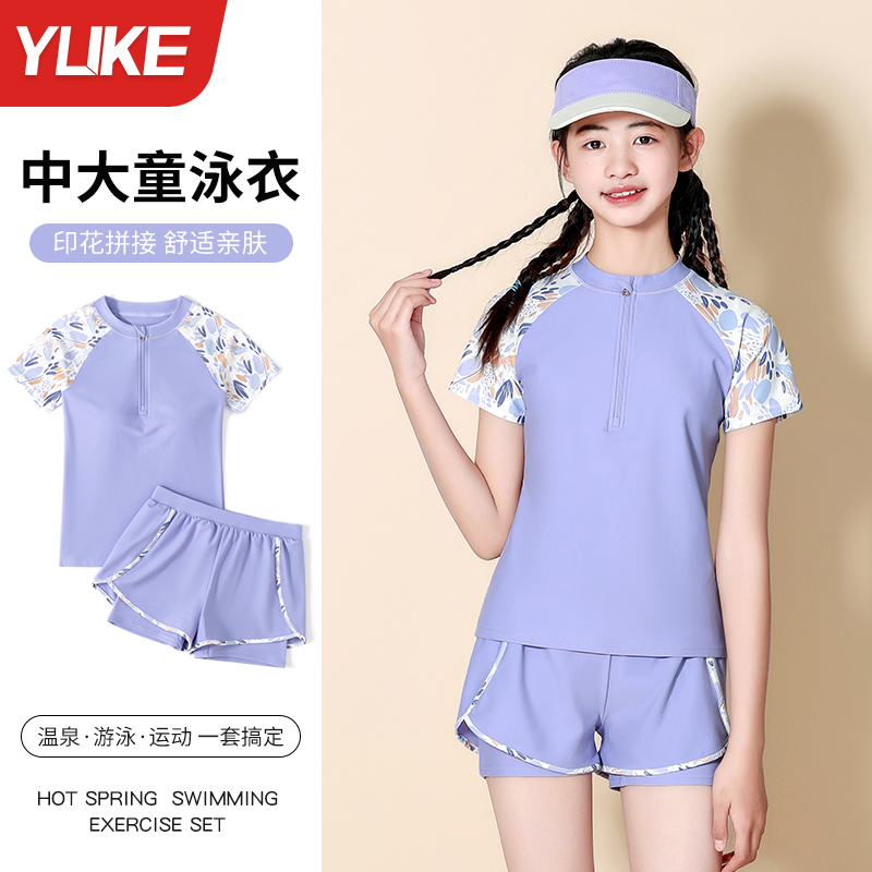 羽克女童中大童儿童泳衣