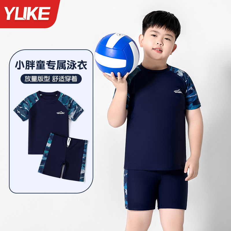 儿童游泳衣男童胖童游泳衣2026新款男孩中大童分体大码泳衣泡温泉