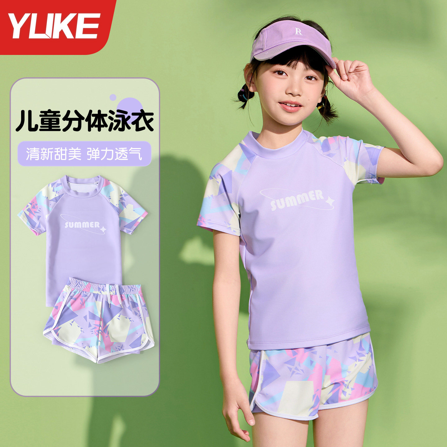 儿童游泳衣女童分体泳衣2026新款女孩中大童初中生游泳衣训练套装