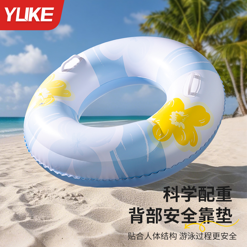 羽克游泳圈加厚安全不侧翻