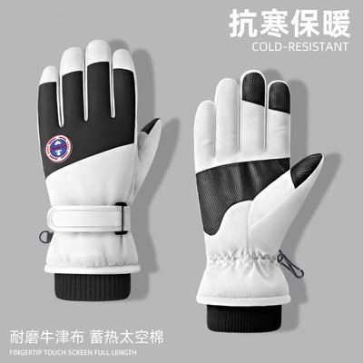 羽克运动国货大牌！保暖手套 【券后价】9.9元