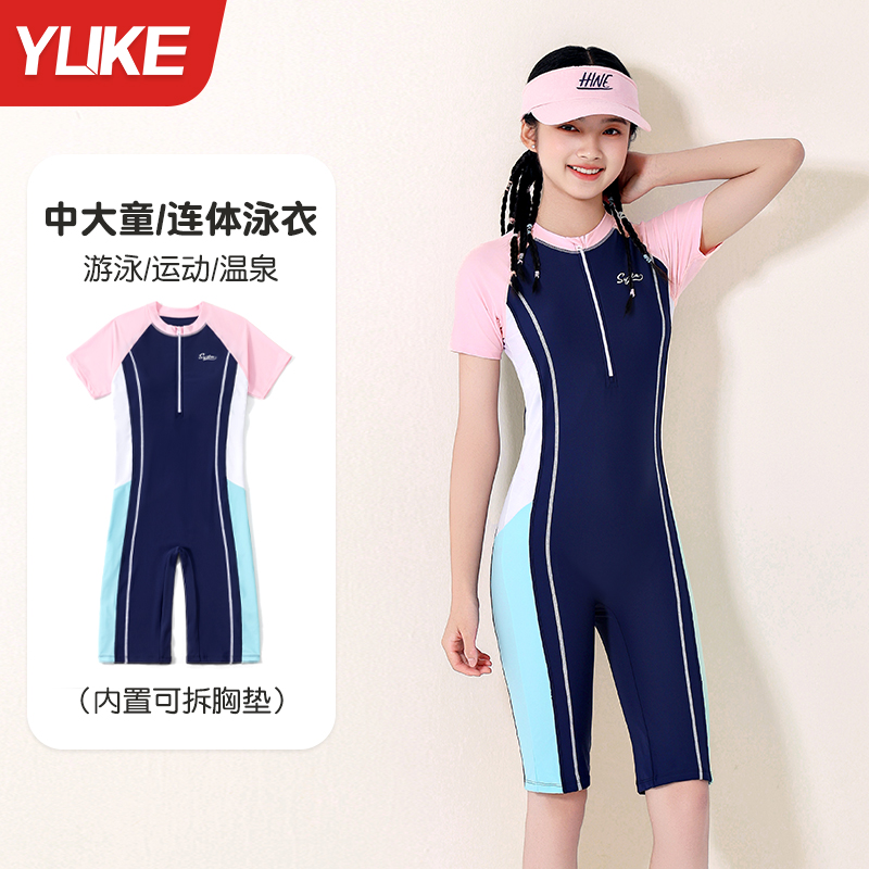 儿童游泳衣女童连体泳衣2025新款中大童女孩宝宝专业训练泳衣套装