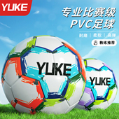 足球儿童小学生专用球4号5号足球青少年学生中考体育比赛训练球