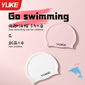 儿童游泳帽硅胶加大防水不勒头大头围初学者游泳训练泳镜泳帽装 备
