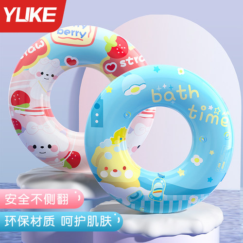 羽克儿童泳衣安全不侧翻