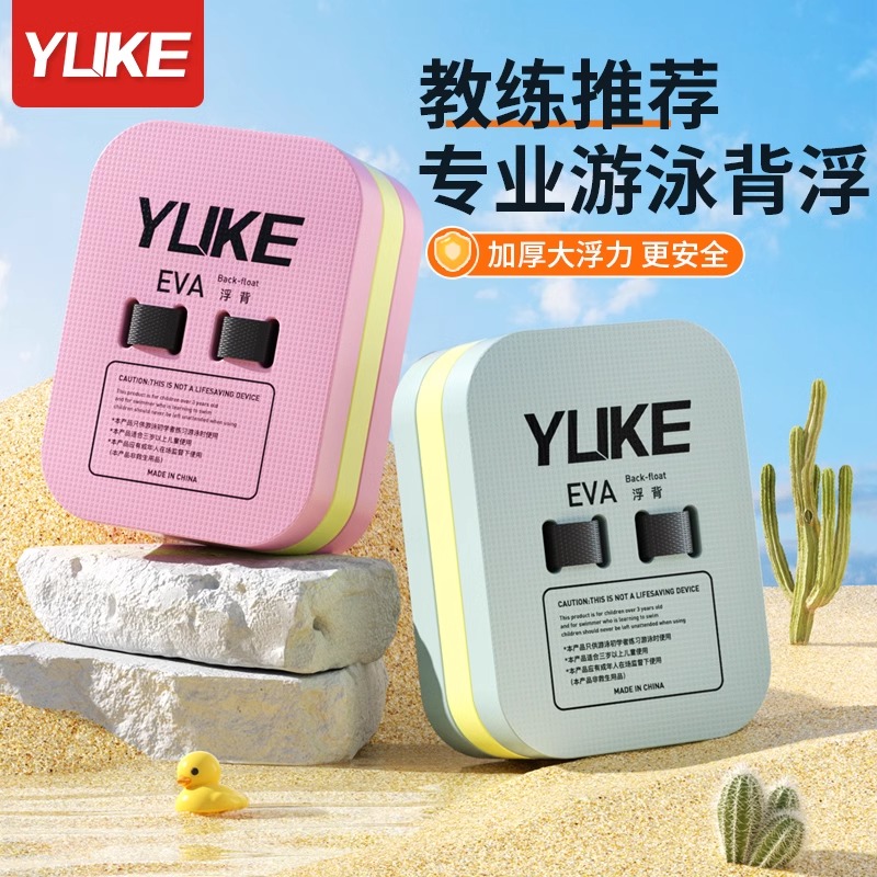 初学者易上手加厚更放心