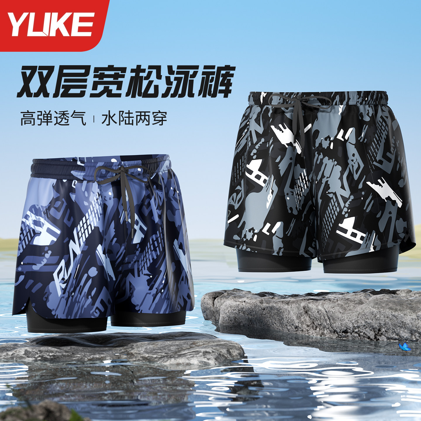 羽克男士泳裤泡温泉沙滩游泳裤男款双层防尴尬泳帽泳镜三件套装