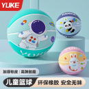 儿童篮球小学生专用幼儿园3号4号5号正品 体能训练室内外耐打皮球