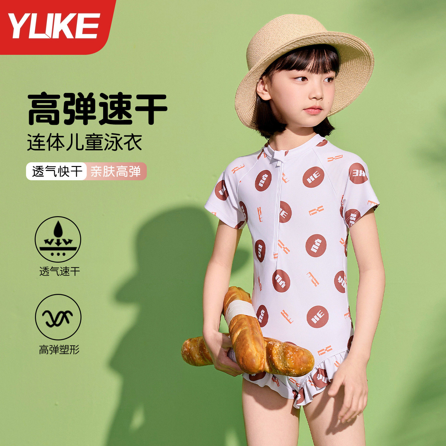 儿童泳衣女孩连体2025新款游泳衣中小童女孩专业竞速训练泳衣套装