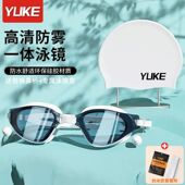 泳镜高清防雾防水大框游泳眼镜男女泳帽泳镜套装 潜水游泳专用装 备