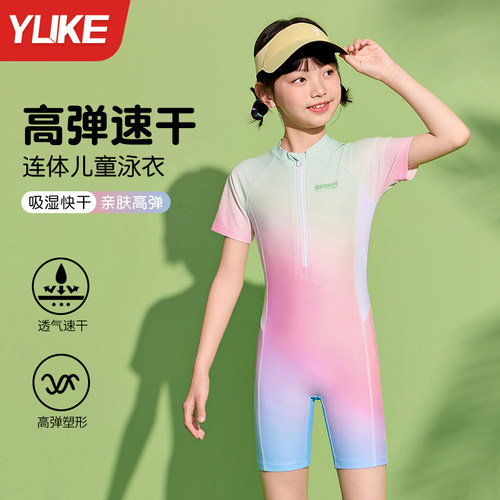 羽克儿童连体泳衣女孩专业训练游泳衣女童2025新款中大童女孩泳衣