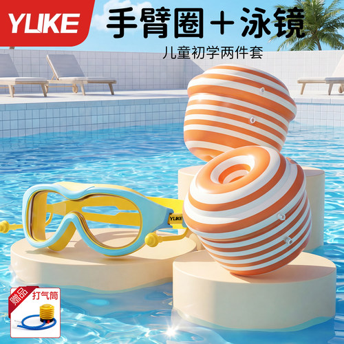 儿童游泳圈成人水袖气囊手臂圈大人宝宝浮袖游泳装备漂浮神器男女