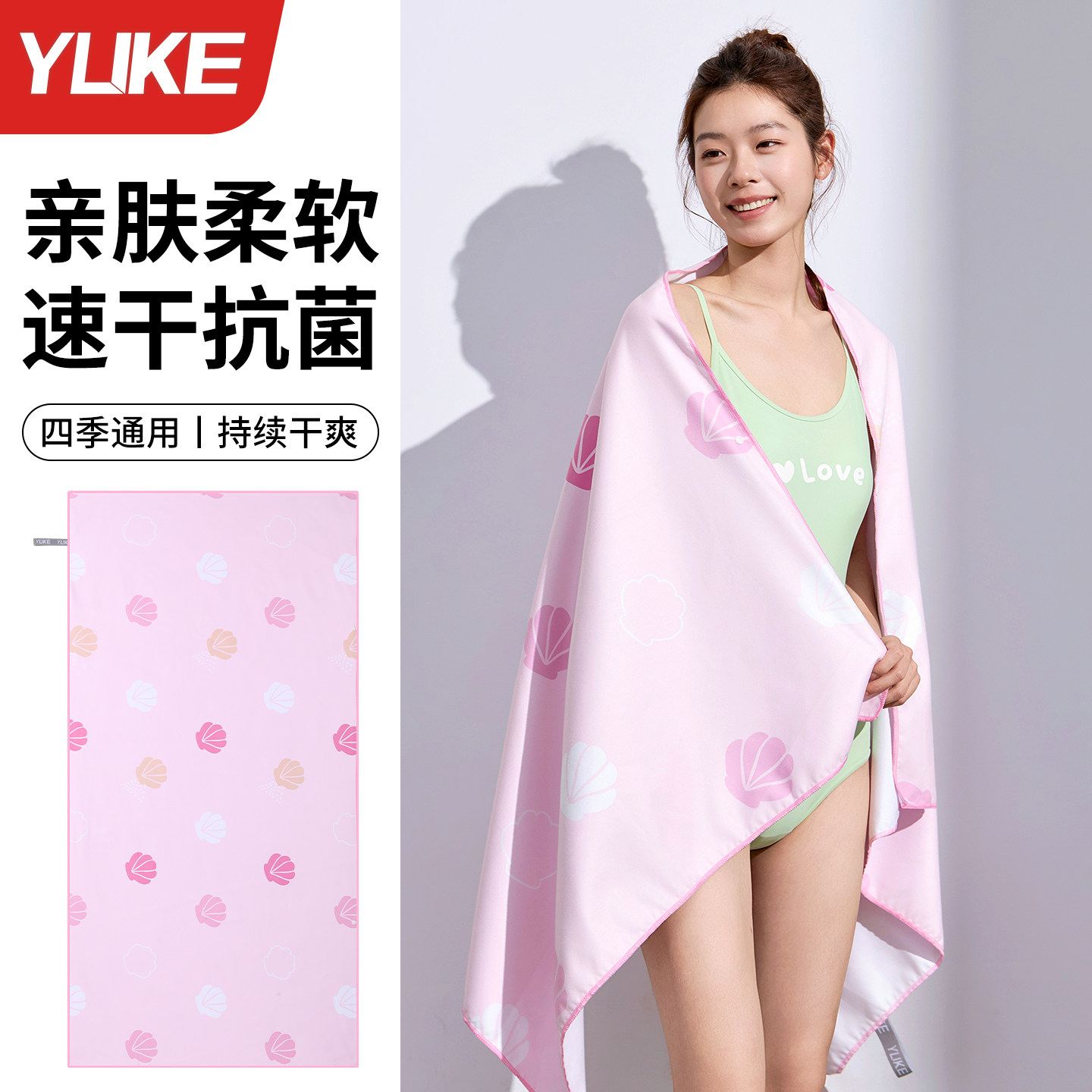 游泳速干浴巾成人专用吸水巾男女情侣款沙滩防晒速干巾运动健身用