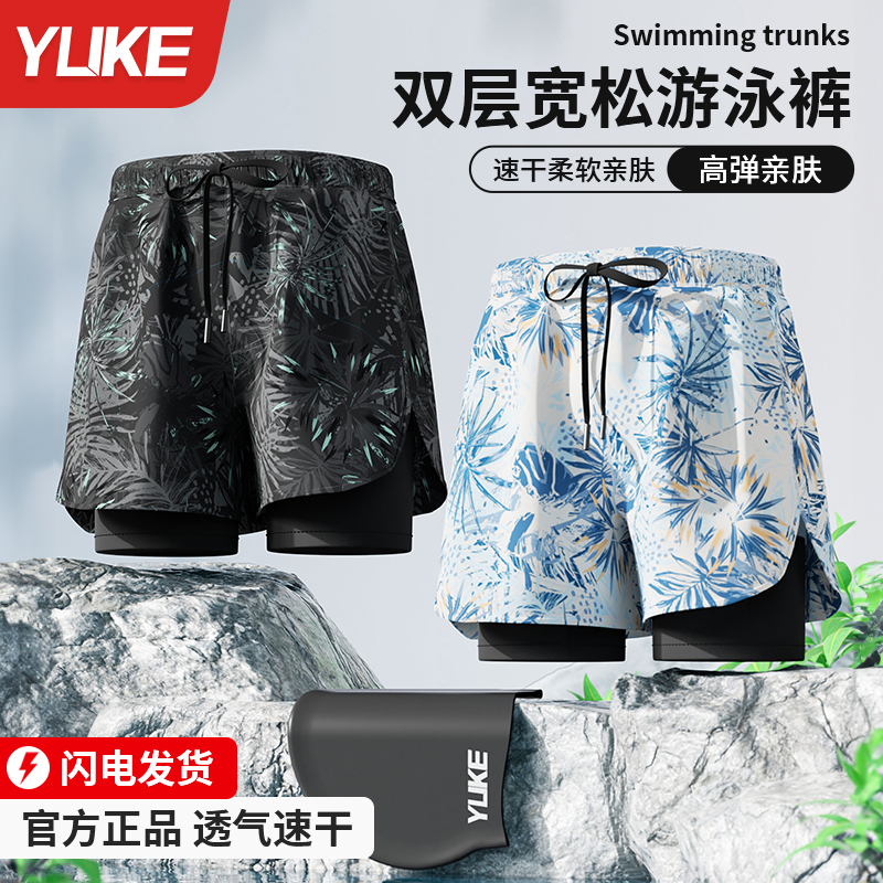 泳裤男士双层防尴尬2025新款沙滩裤男泳帽泳镜男款泡温泉游泳装备