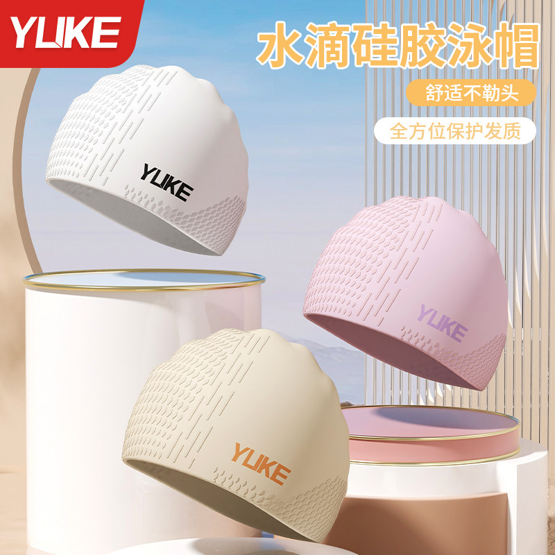 泳帽女防水不勒头加大款长发专用成人舒适硅胶护耳训练儿童游泳帽
