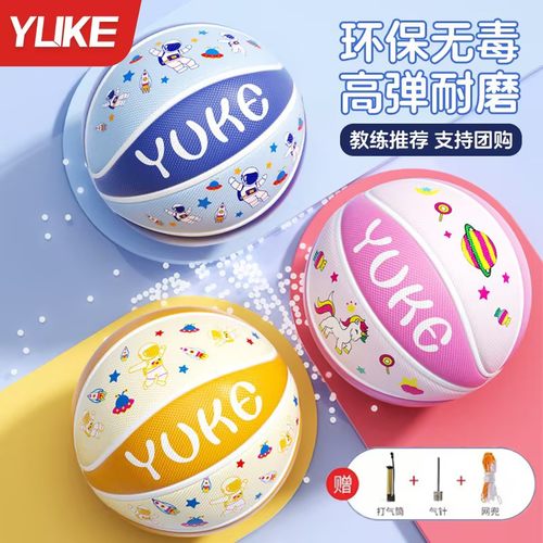 篮球儿童青少年专用训练耐磨耐打
