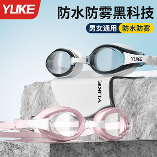 泳镜女男款近视带度数防水防雾高清竞速成人专业游泳眼镜泳帽套装