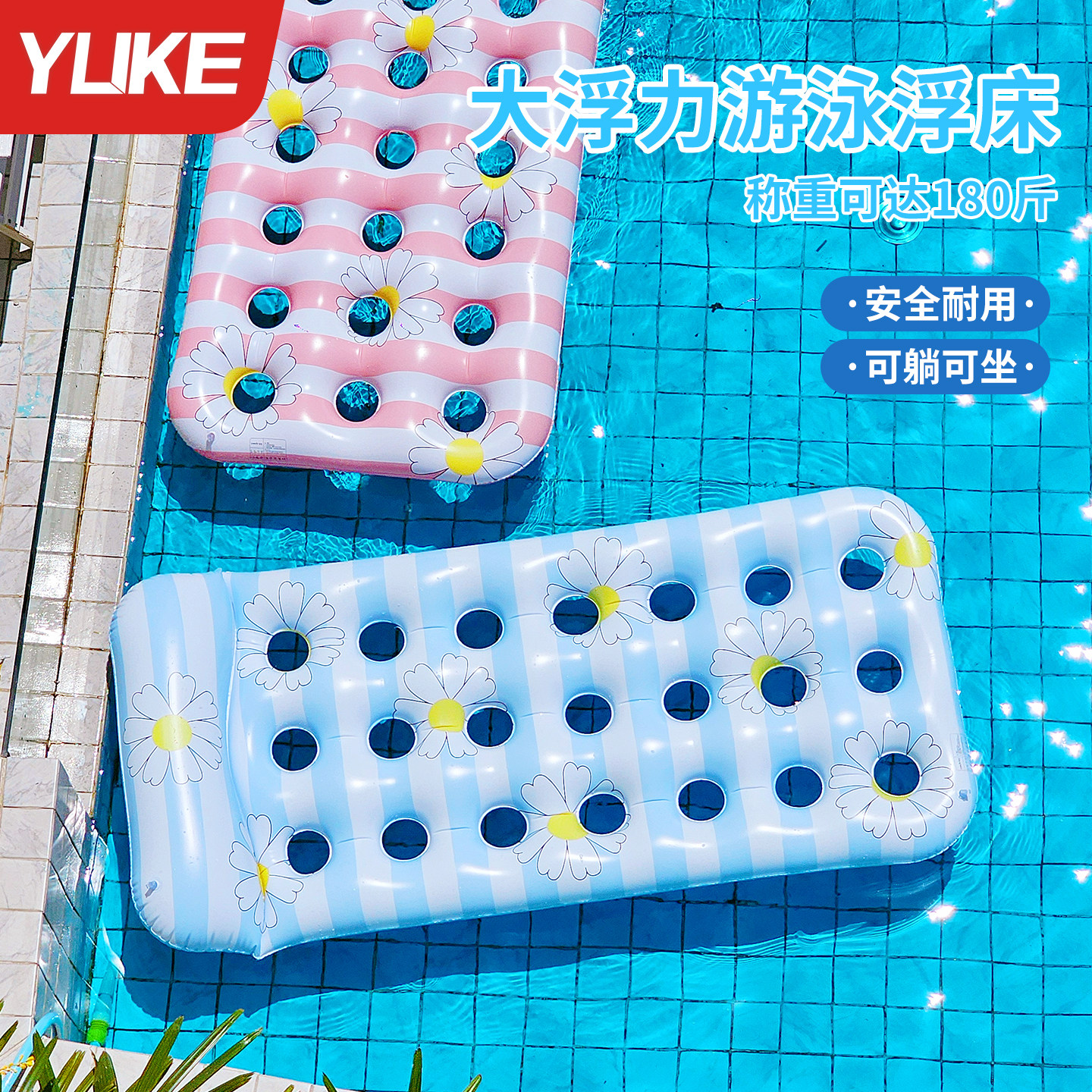 水上漂浮床游泳浮排儿童冲浪板漂浮躺椅泳池乐园玩水充气床充气垫