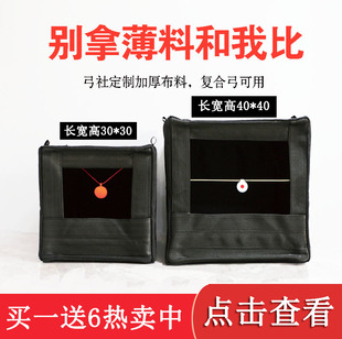 弹弓靶箱折叠移动加厚支架消音室内软弹练习挡布把箱靶心训练靶子