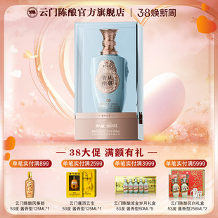 【云门酱酒】云门酱酒青州从事20 53度500ml酱香型白酒