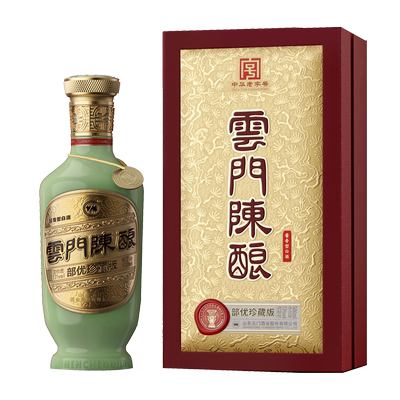 云门陈酿500ml53度新版部优