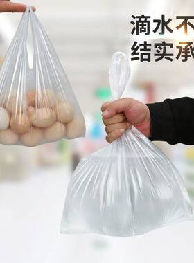 透明塑料袋加厚背心袋滴水不漏食品袋手提袋家用购物袋白色包装袋