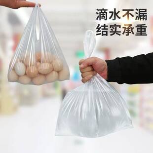 透明塑料袋加厚背心袋滴水不漏食品袋手提袋家用购物袋白色包装袋