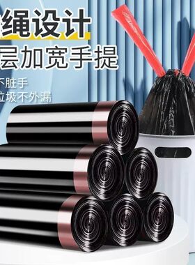 加厚垃圾袋子家用特价黑色手提厨房抽绳彩色塑料袋宿舍自动收口