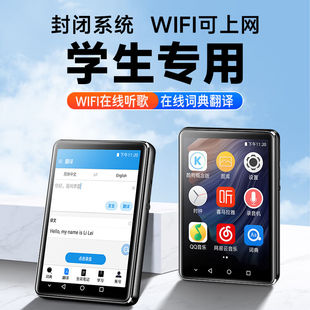 梵沐PA03智能WIFI可上网mp3 mp4播放器蓝牙学生随身听2.8英寸触摸