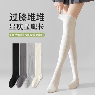堆堆袜女夏季 过膝袜长筒袜子 薄款 美拉德瘦腿袜jk黑色春秋长靴时尚