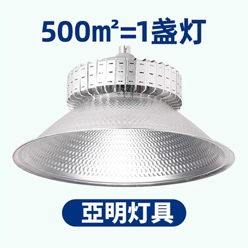 现代简约顺丰包邮Led灯