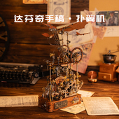 机械党WAY达芬奇手稿扑翼机电动拼装 模型摆件送礼生日礼物积木