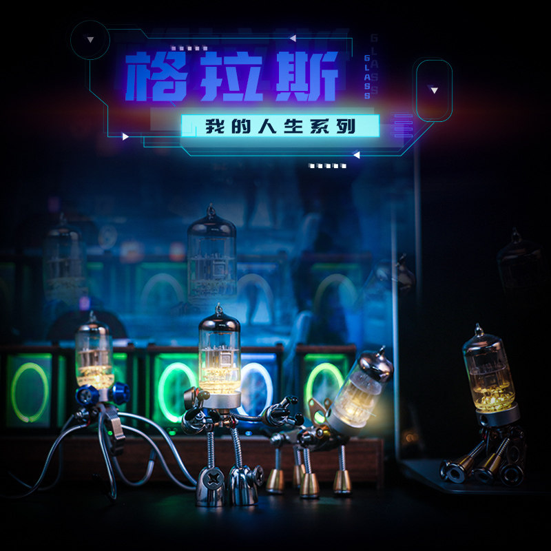 机械党我的人生系列金属模型